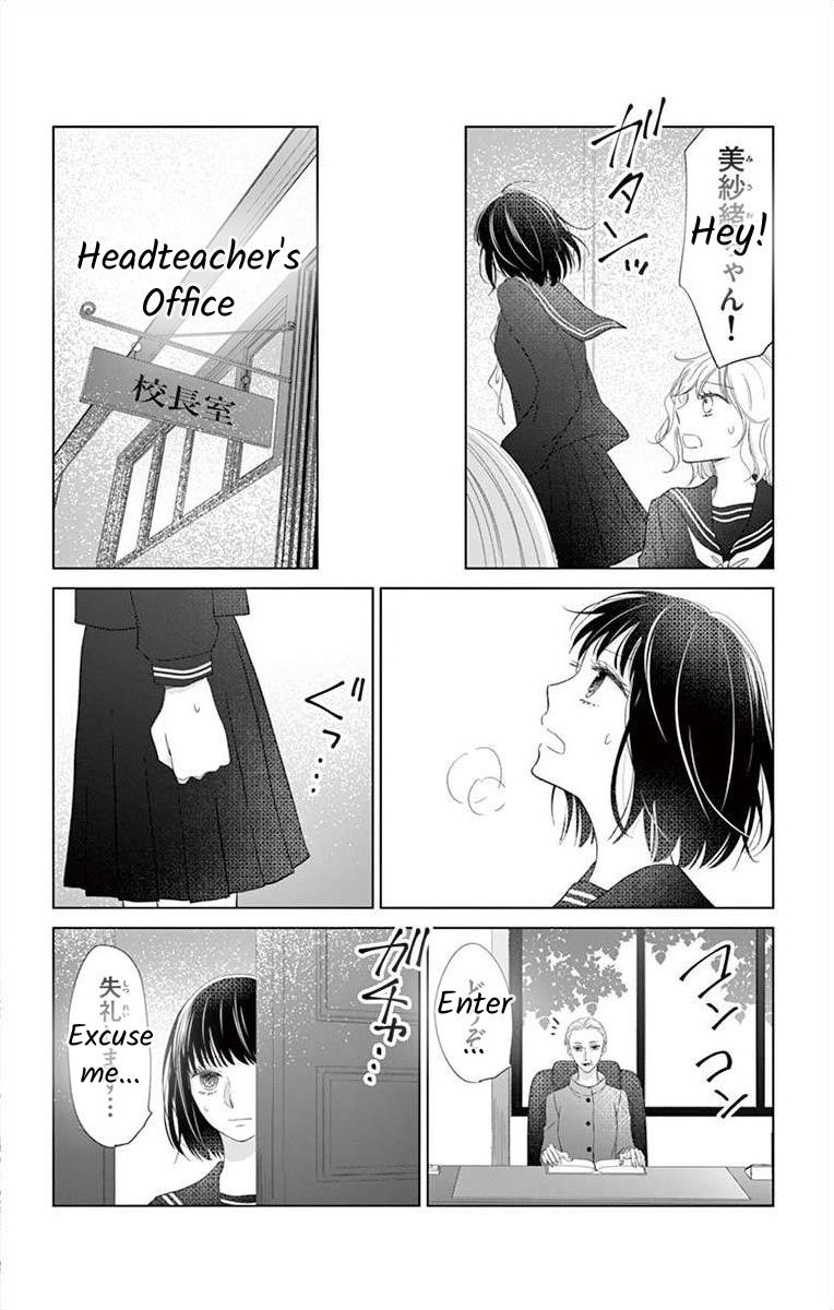 Teacher Addiction - Chapter 18