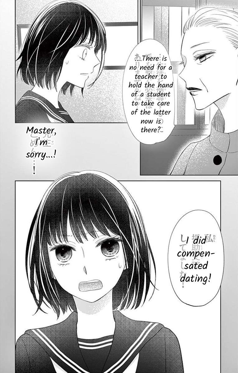 Teacher Addiction - Chapter 18