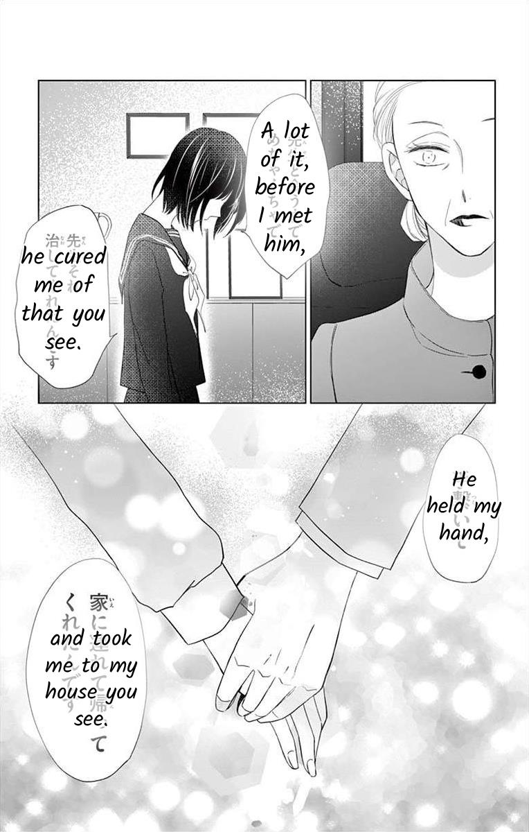 Teacher Addiction - Chapter 18