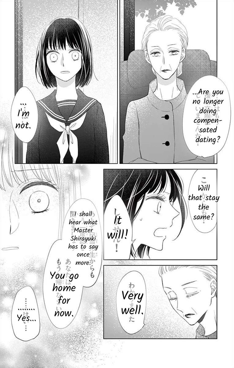 Teacher Addiction - Chapter 18