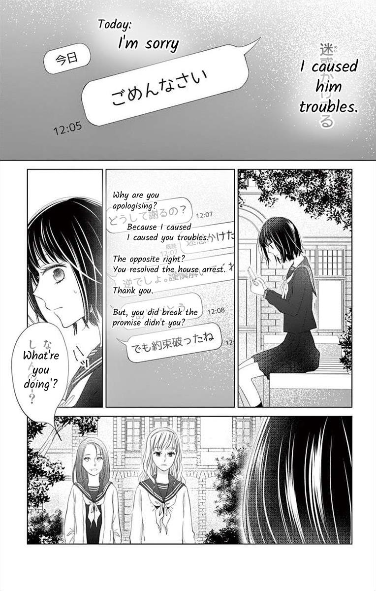 Teacher Addiction - Chapter 18