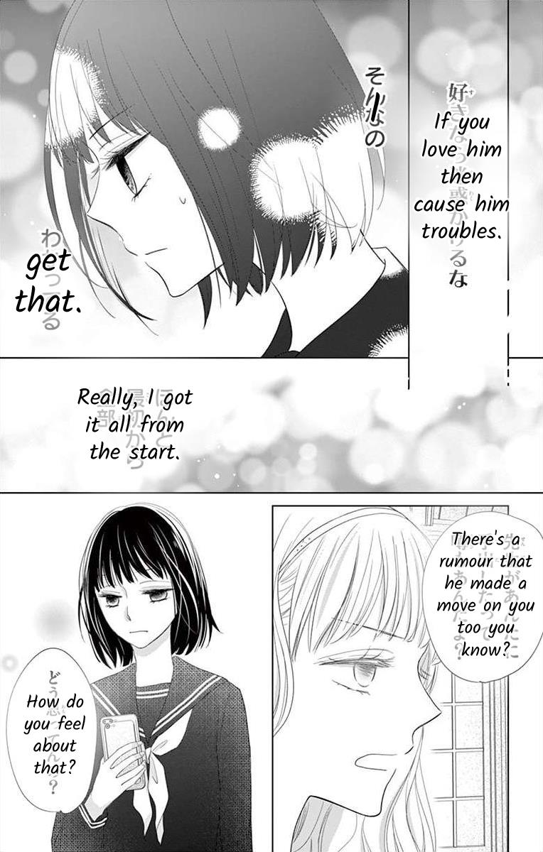 Teacher Addiction - Chapter 18