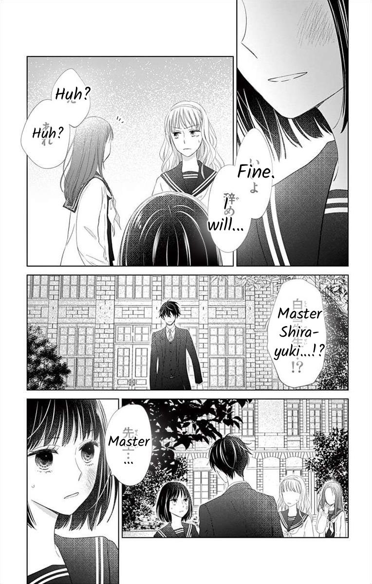 Teacher Addiction - Chapter 18