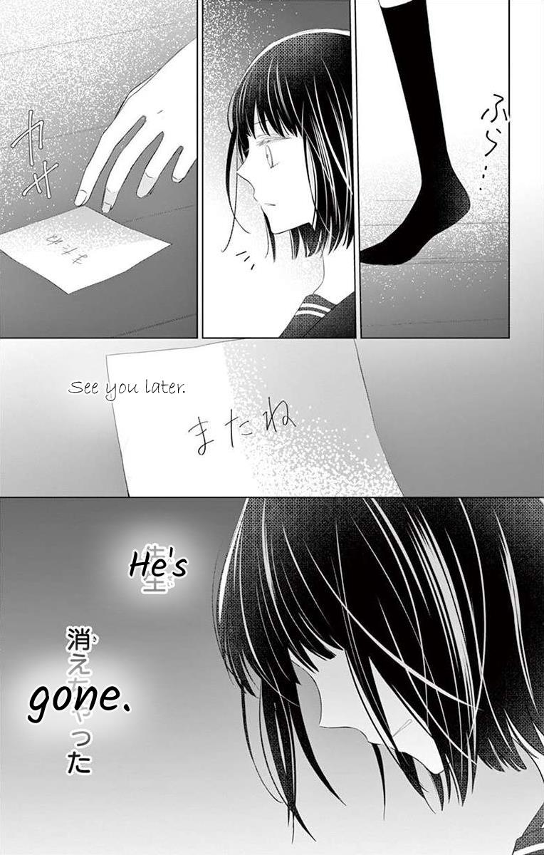 Teacher Addiction - Chapter 18