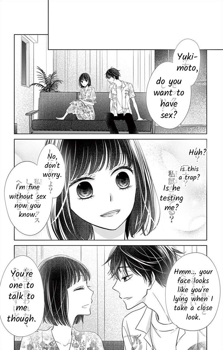 Teacher Addiction - Chapter 12