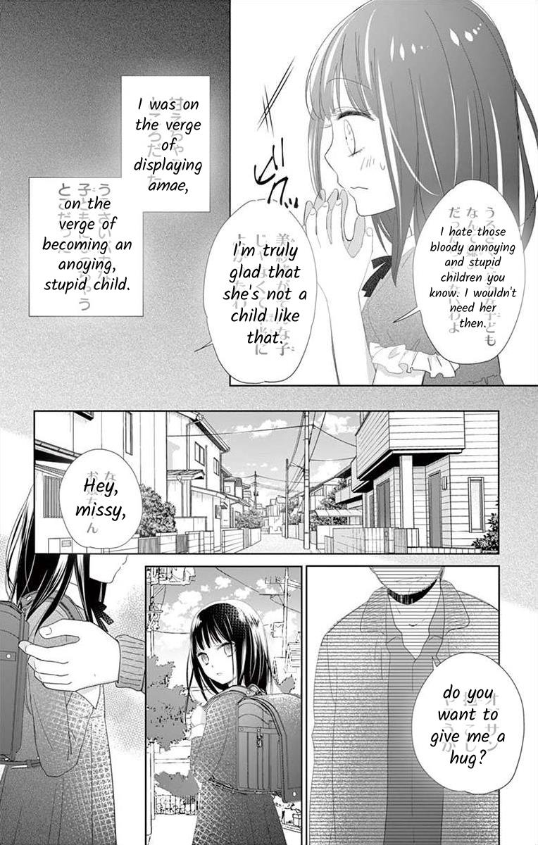 Teacher Addiction - Chapter 1