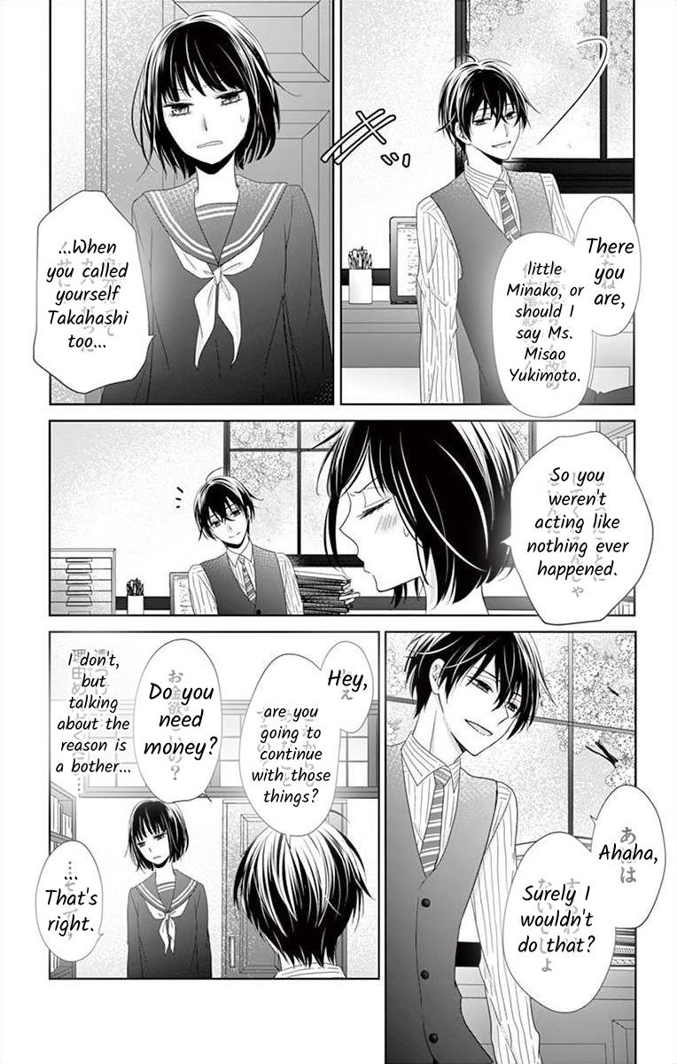 Teacher Addiction - Chapter 1