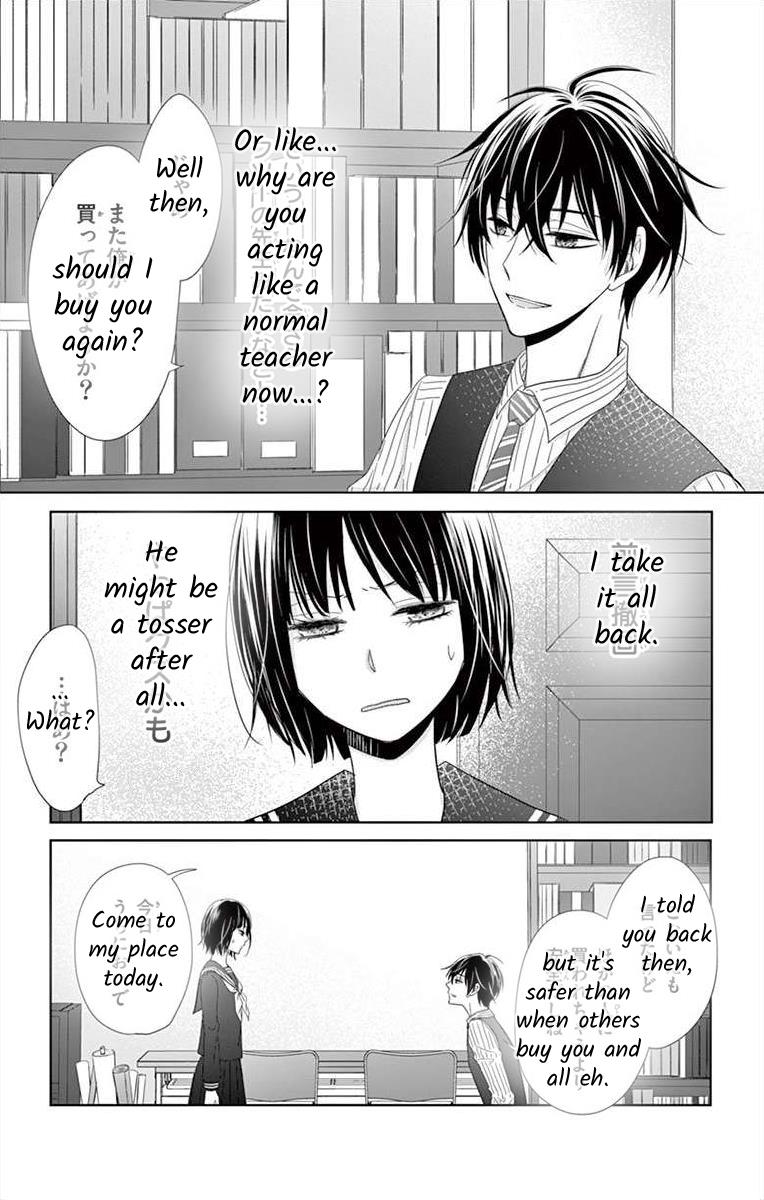 Teacher Addiction - Chapter 1