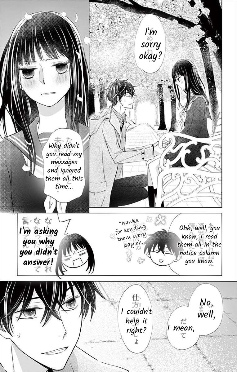 Teacher Addiction - Chapter 20