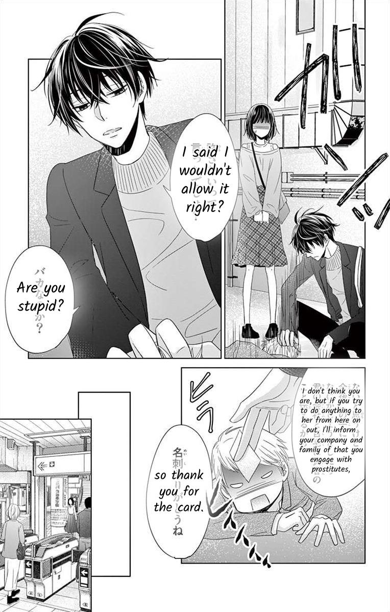 Teacher Addiction - Chapter 2