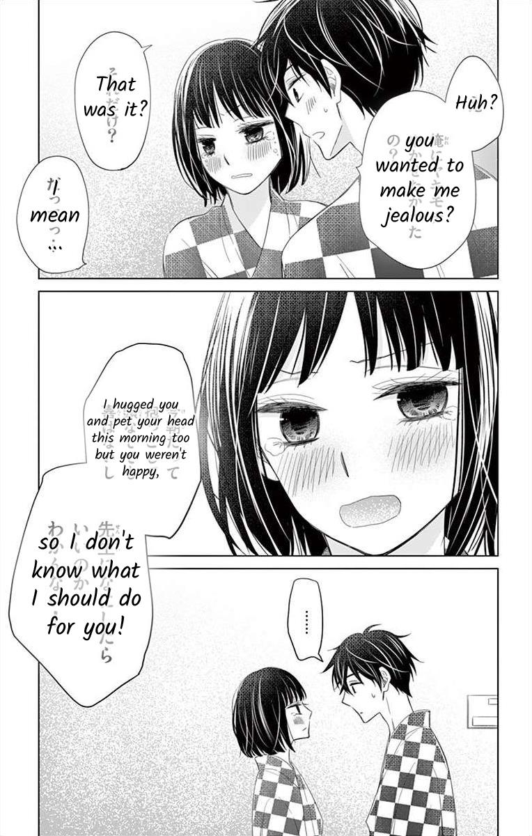 Teacher Addiction - Chapter 10