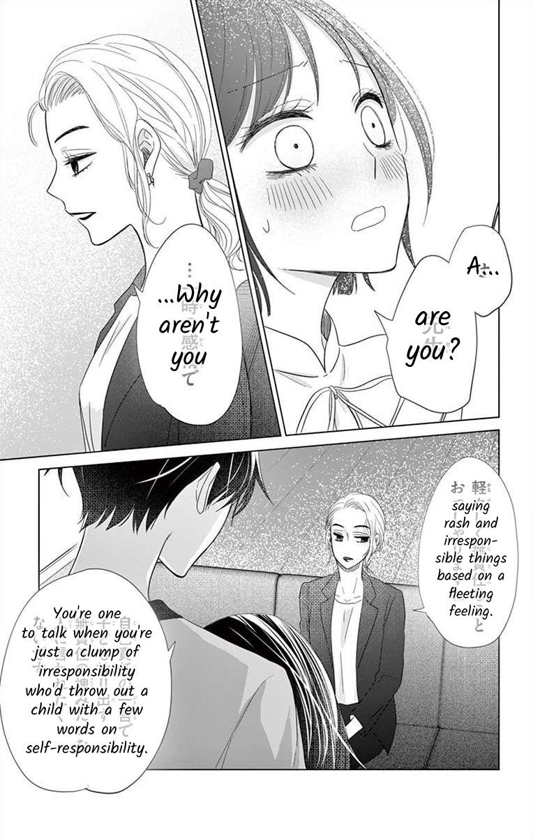 Teacher Addiction - Chapter 11