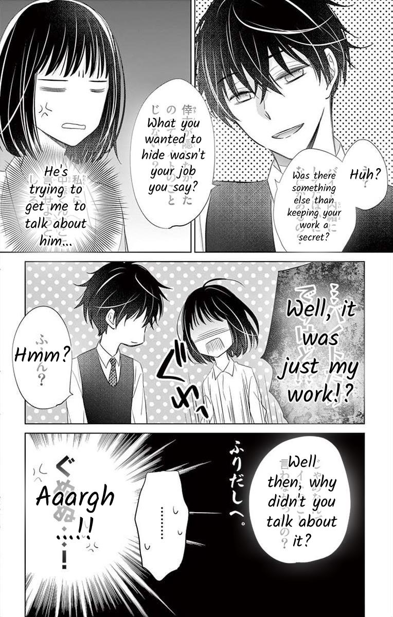 Teacher Addiction - Chapter 15