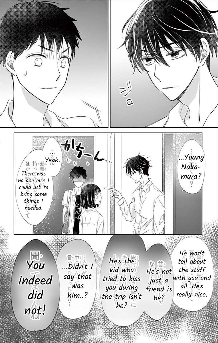 Teacher Addiction - Chapter 15