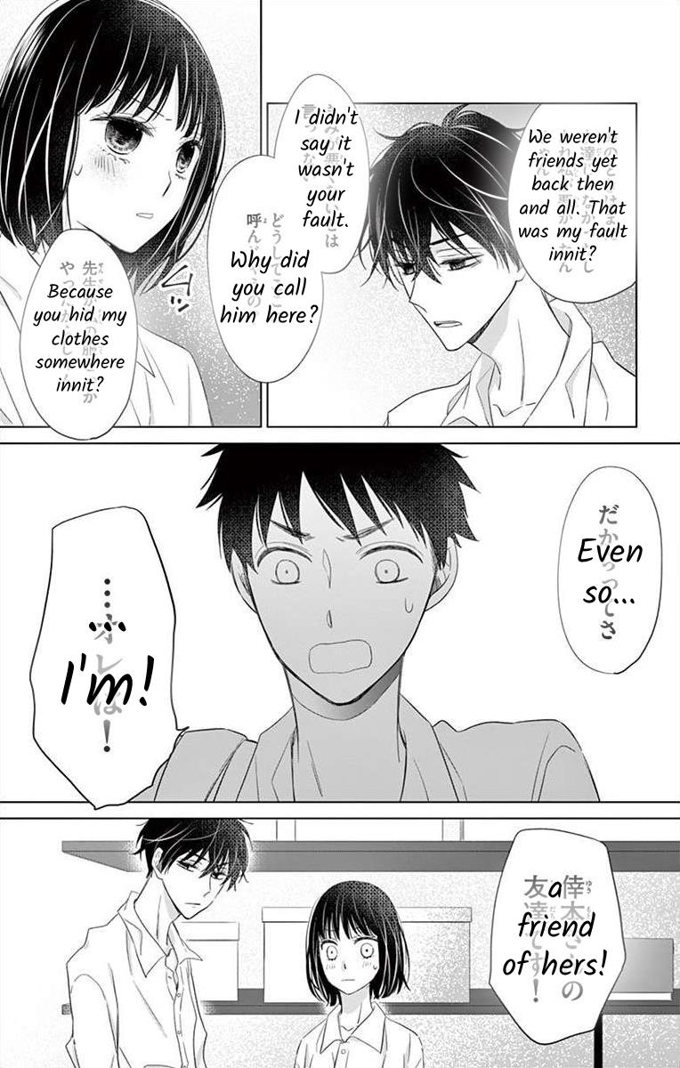 Teacher Addiction - Chapter 15