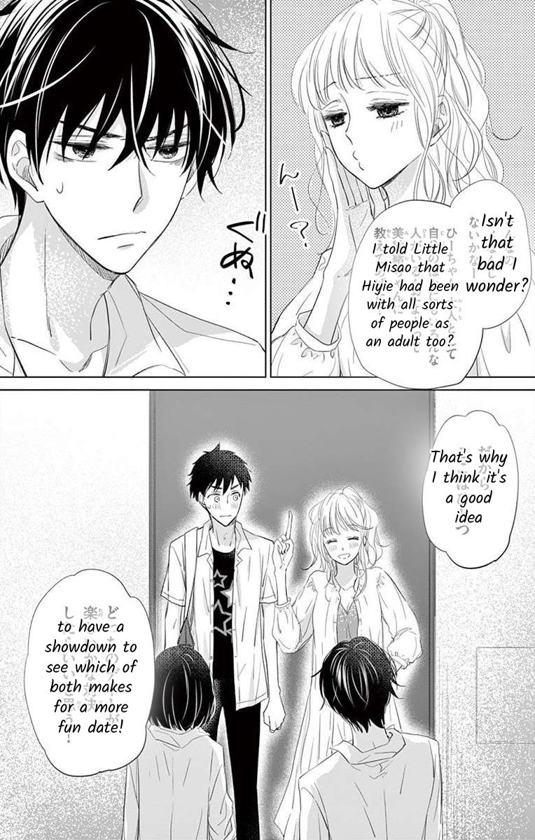 Teacher Addiction - Chapter 16