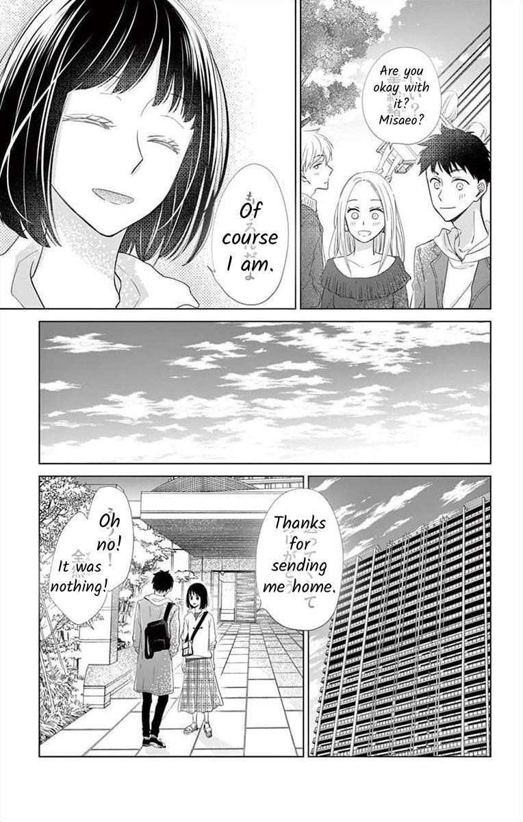 Teacher Addiction - Chapter 16