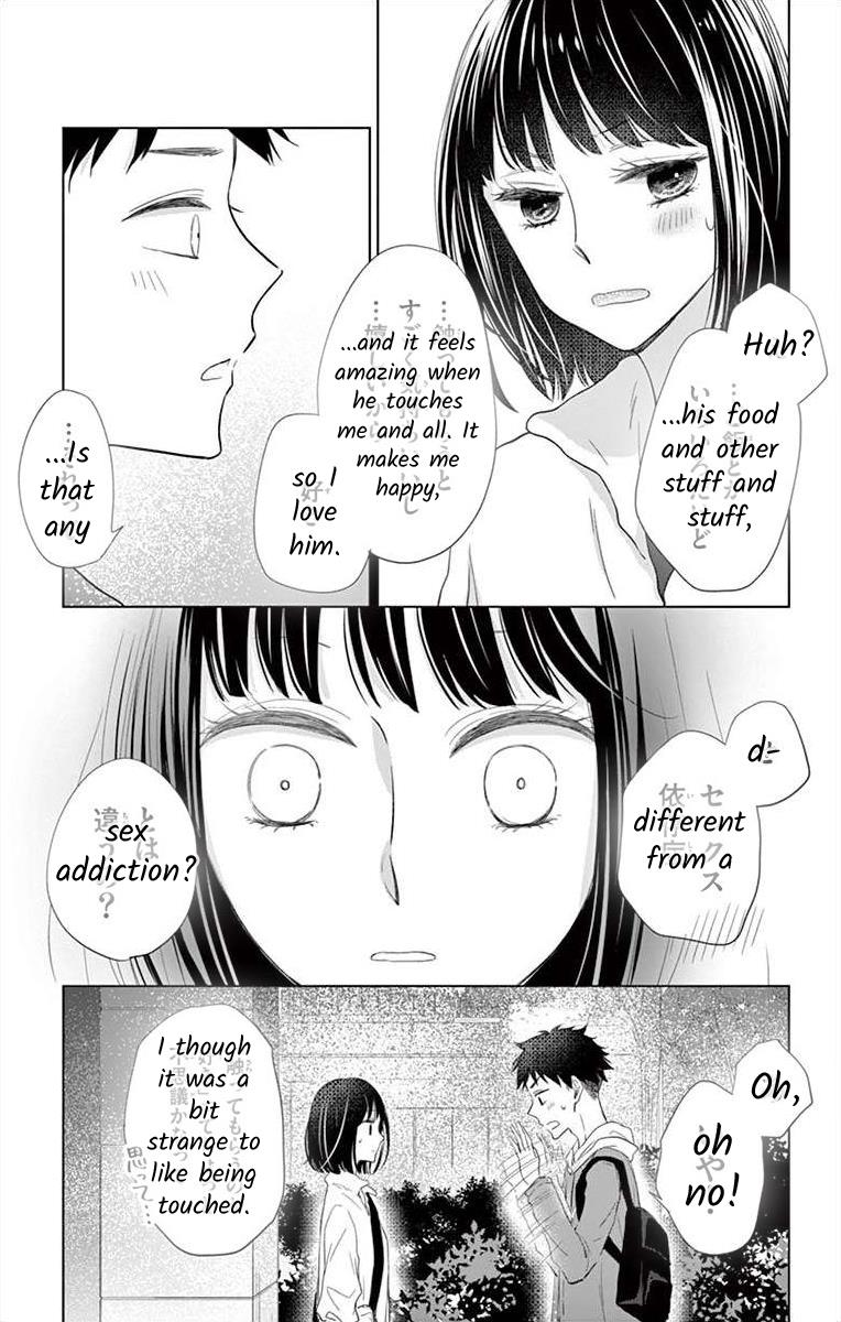 Teacher Addiction - Chapter 16