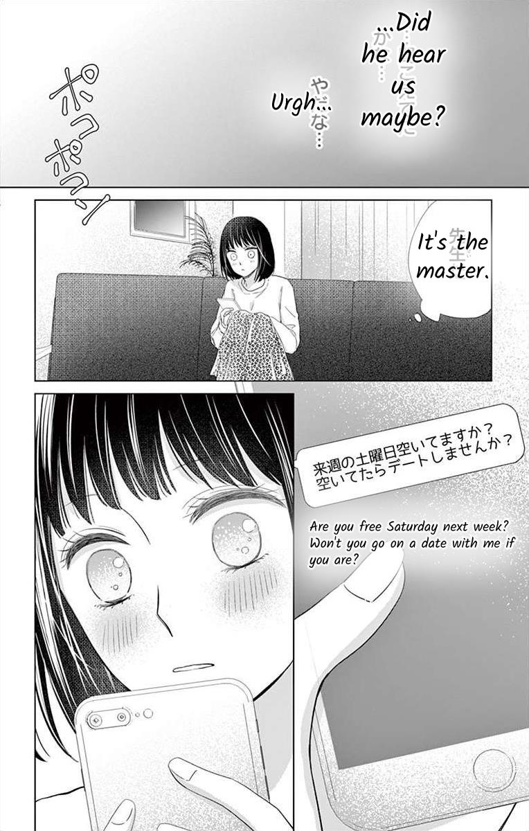 Teacher Addiction - Chapter 16