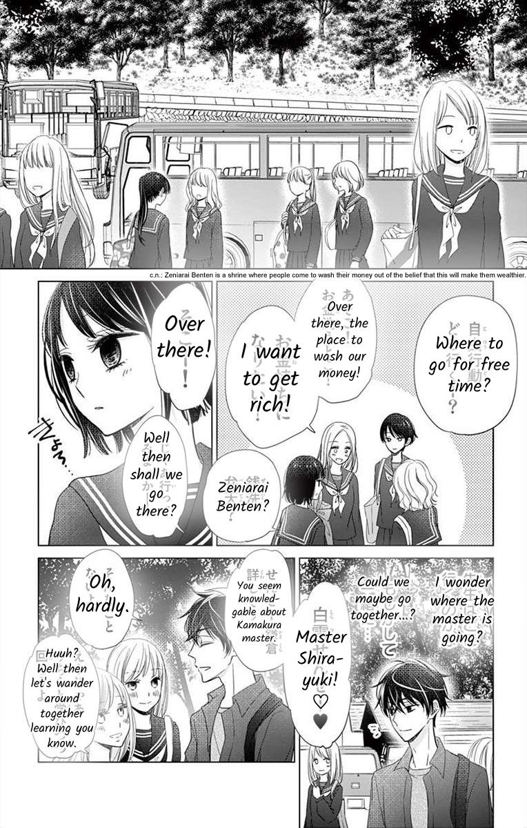 Teacher Addiction - Chapter 9