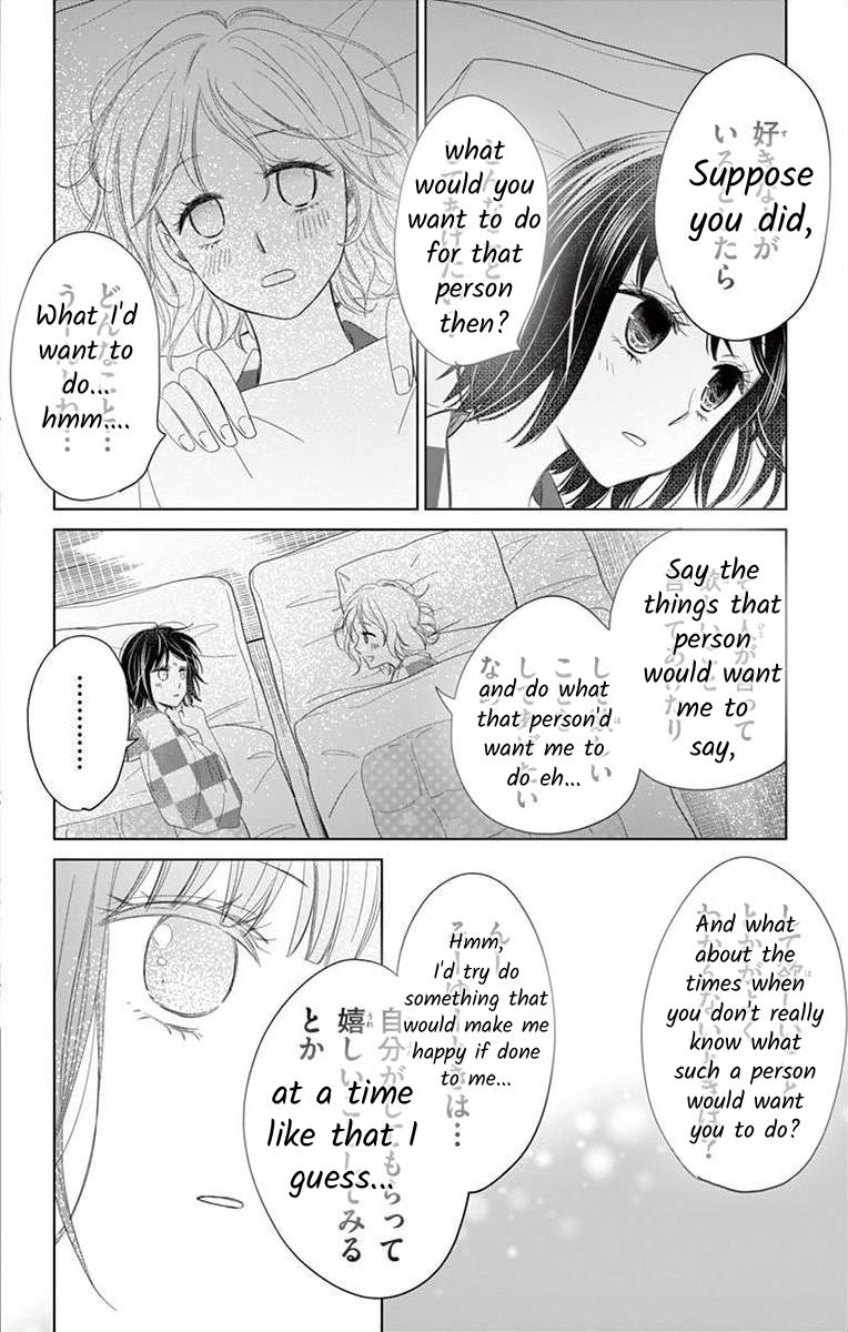 Teacher Addiction - Chapter 9