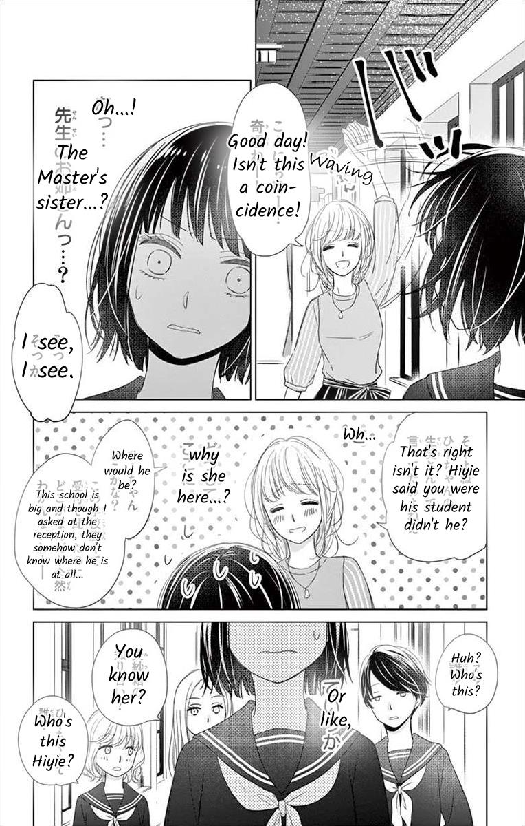 Teacher Addiction - Chapter 5