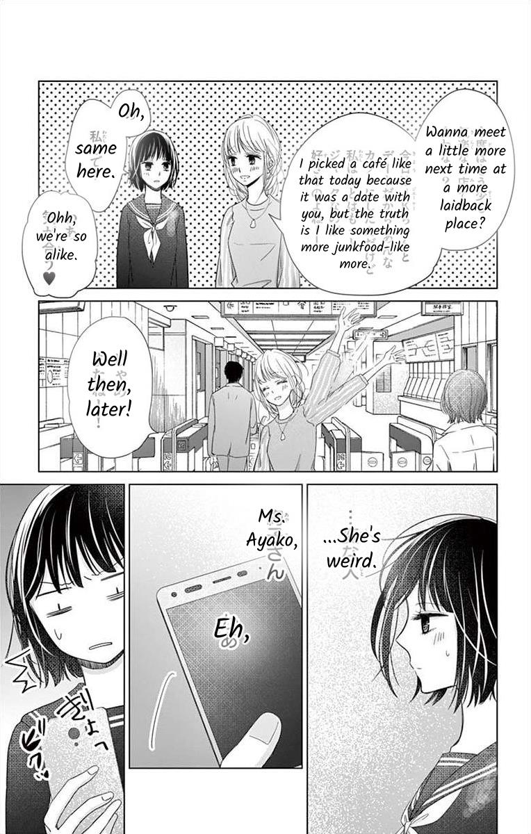 Teacher Addiction - Chapter 5