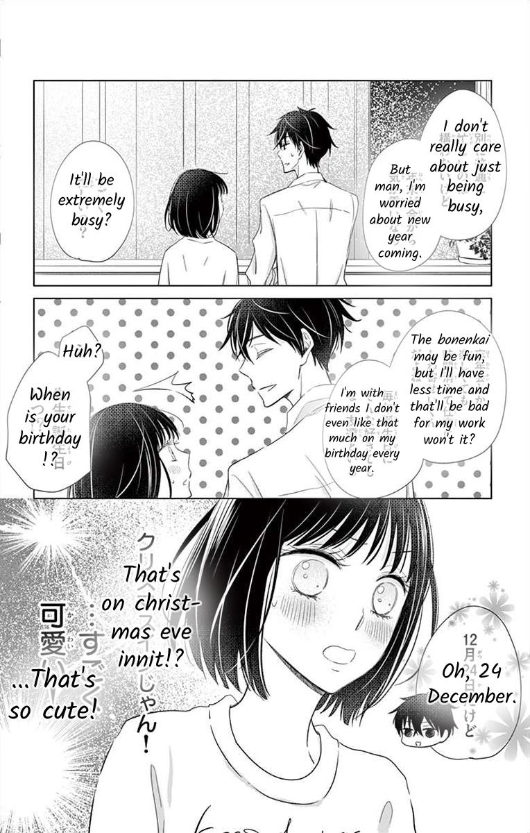 Teacher Addiction - Chapter 14