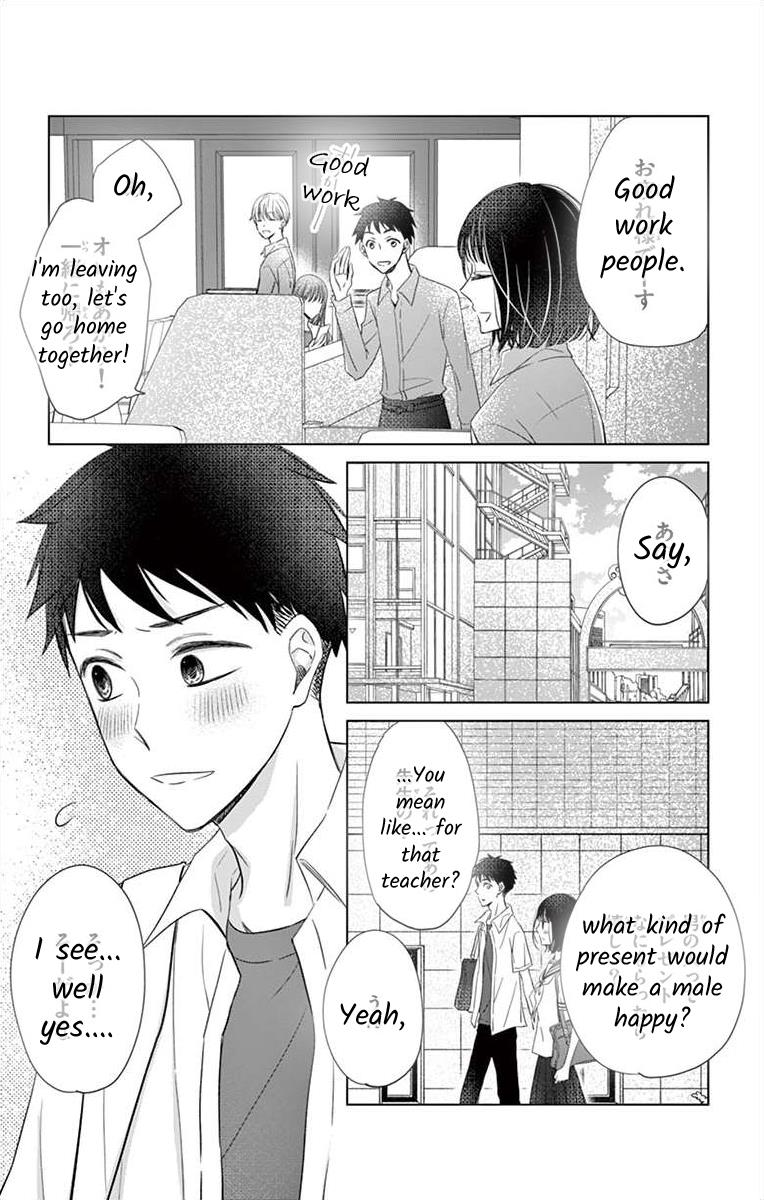 Teacher Addiction - Chapter 14