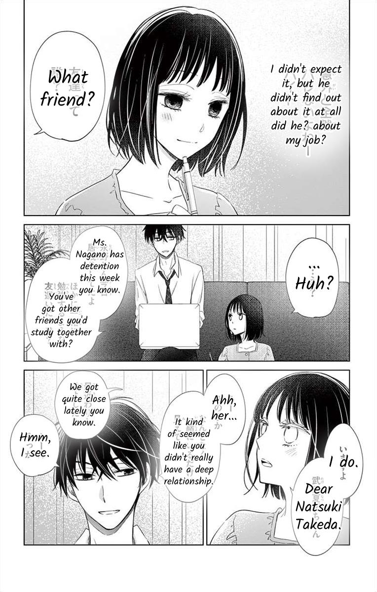 Teacher Addiction - Chapter 14