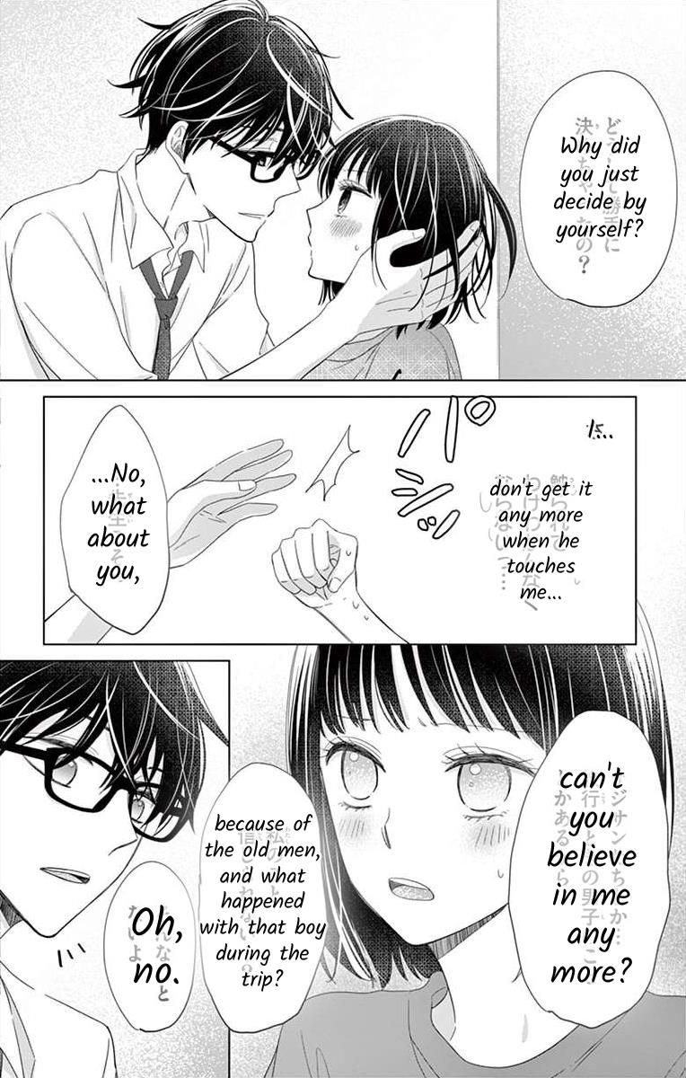 Teacher Addiction - Chapter 13