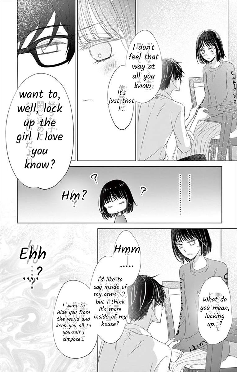 Teacher Addiction - Chapter 13