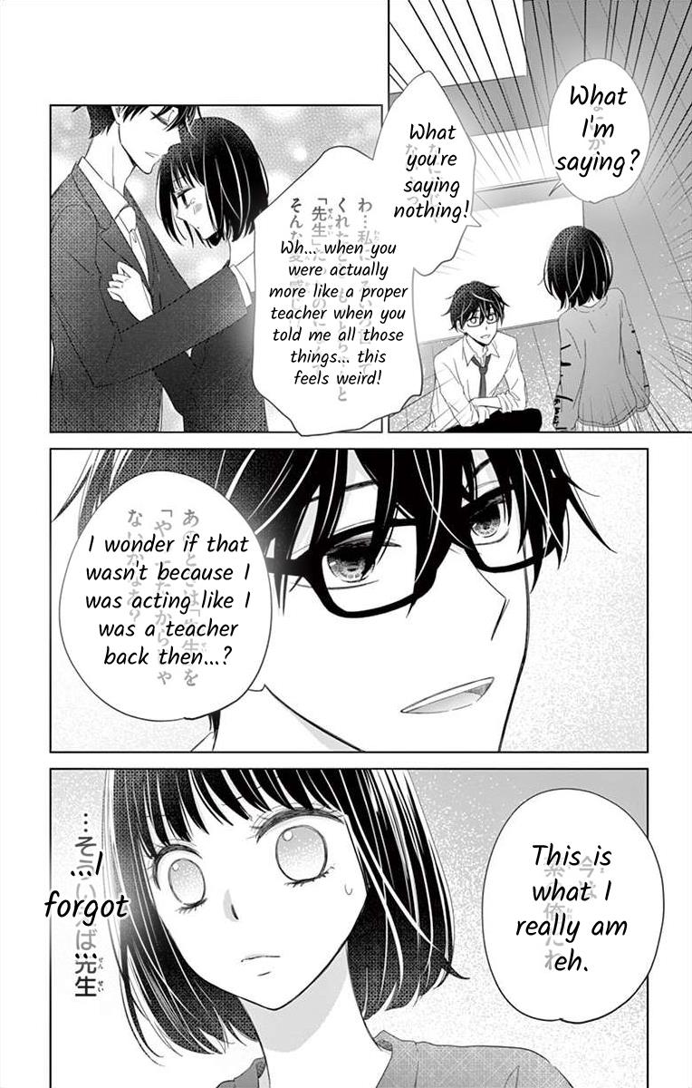 Teacher Addiction - Chapter 13