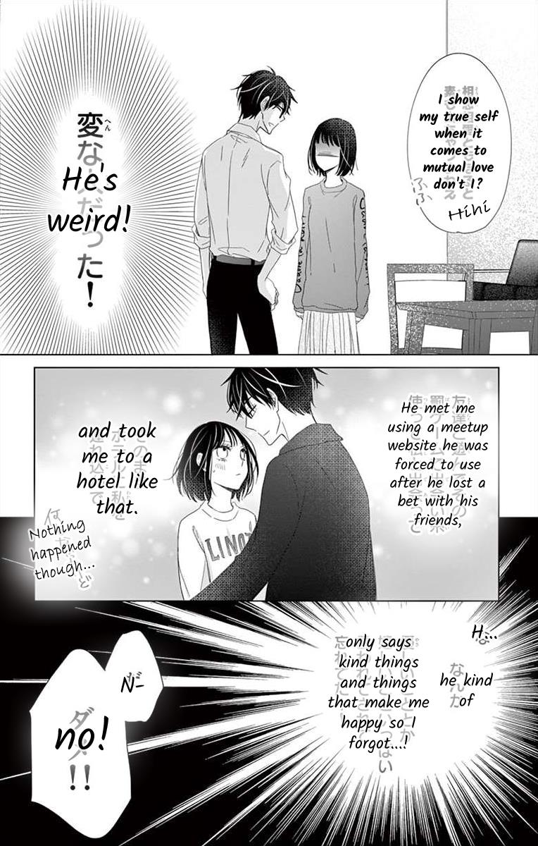 Teacher Addiction - Chapter 13