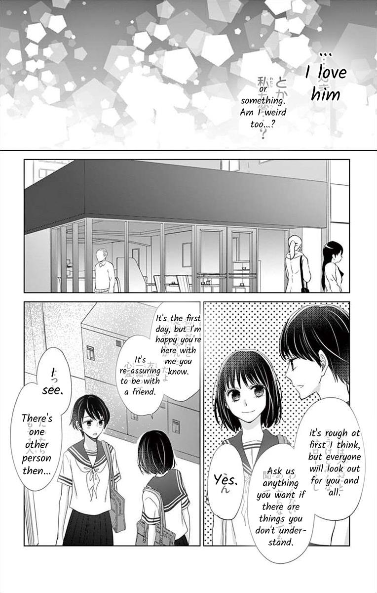 Teacher Addiction - Chapter 13