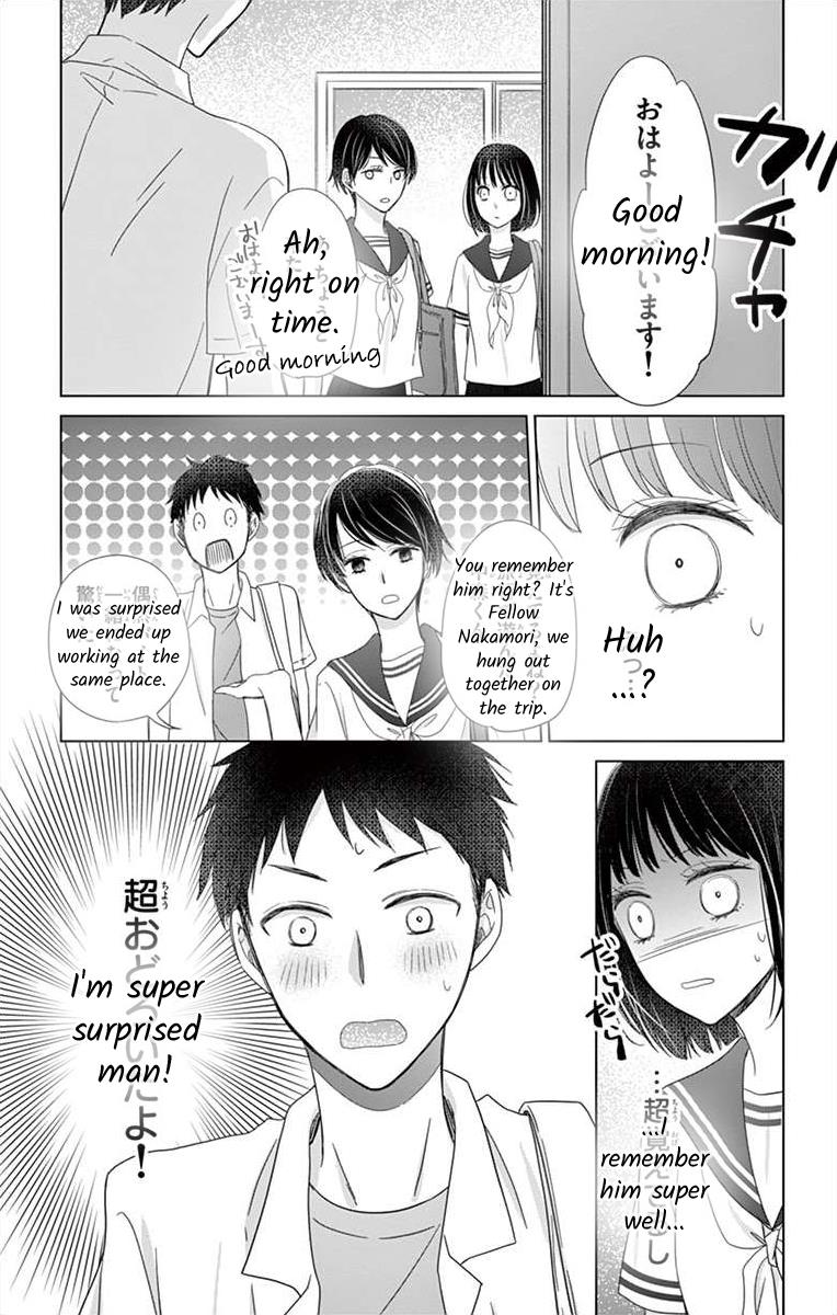 Teacher Addiction - Chapter 13