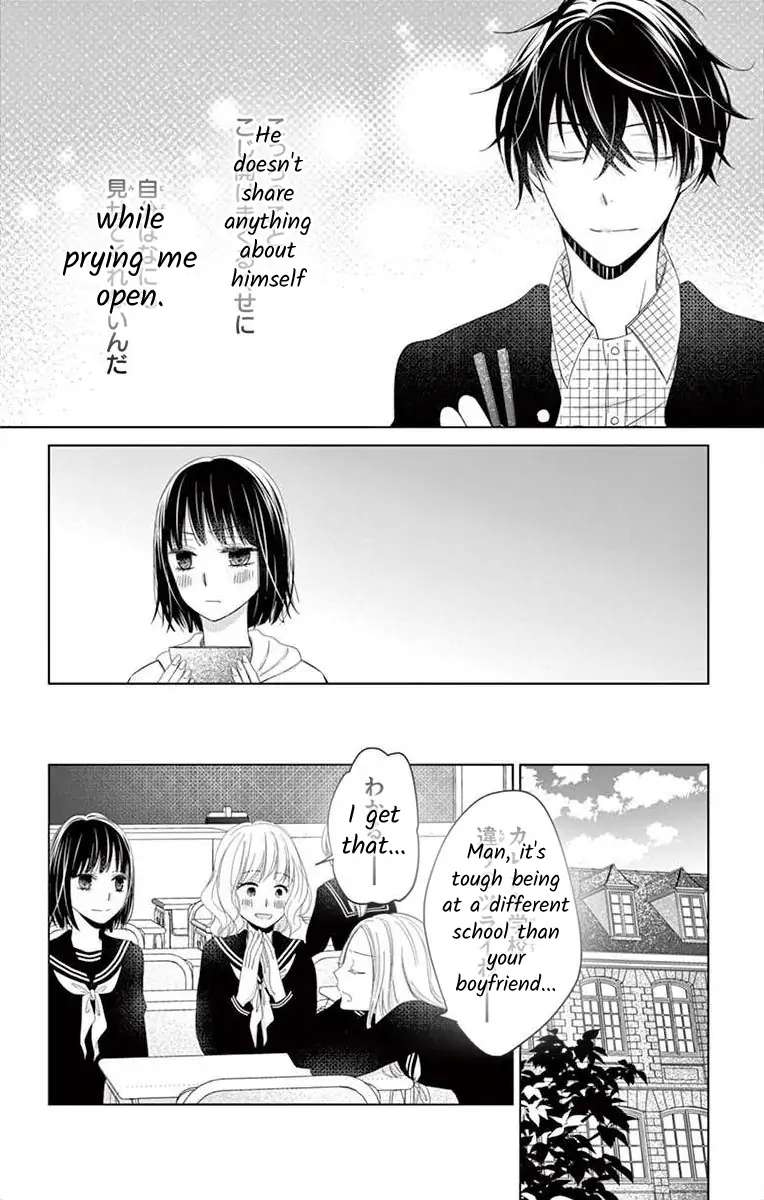 Teacher Addiction - Chapter 4