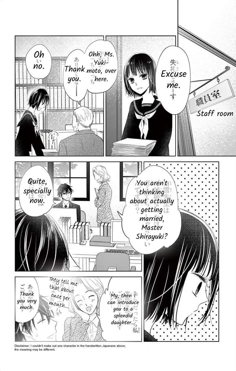 Teacher Addiction - Chapter 4