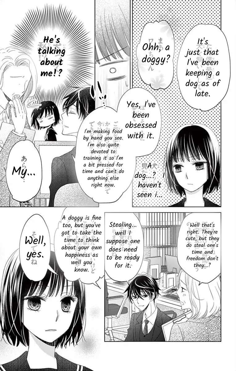 Teacher Addiction - Chapter 4