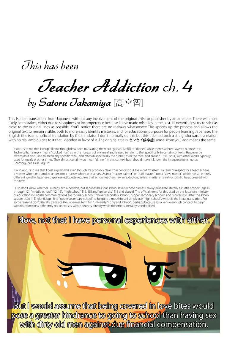 Teacher Addiction - Chapter 4