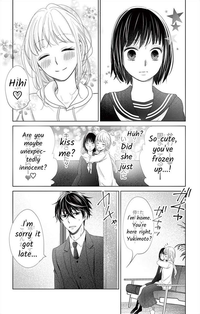 Teacher Addiction - Chapter 7