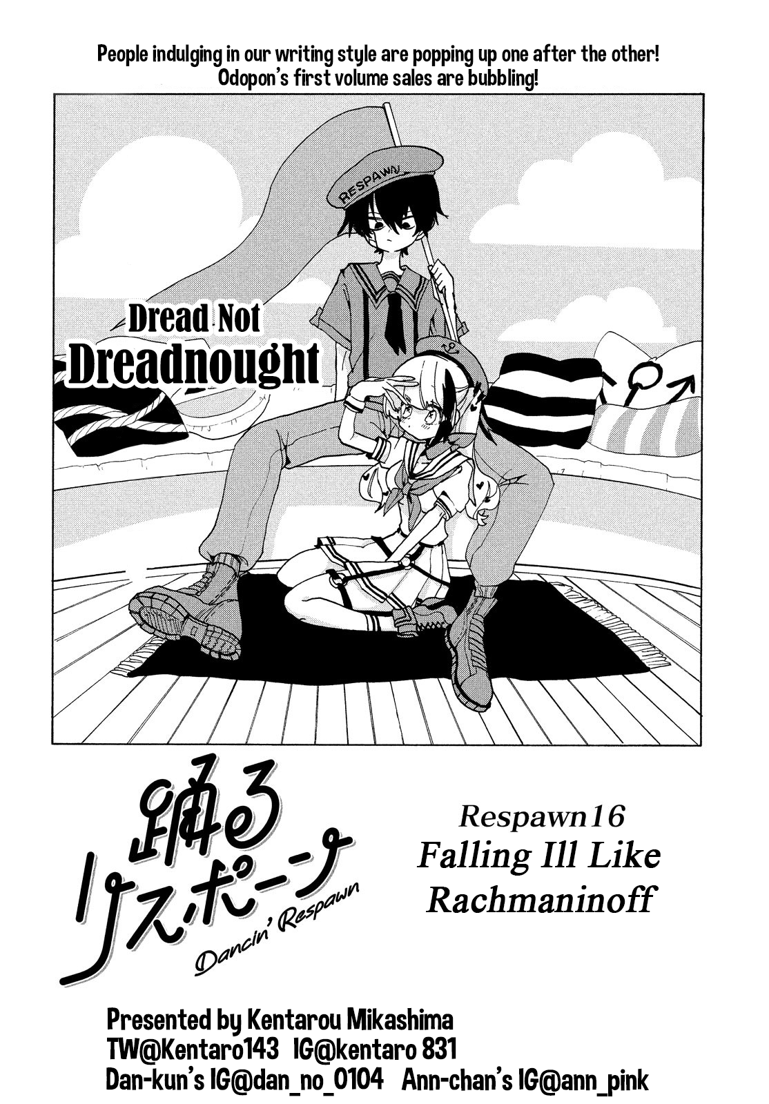 Odoru Respawn - Chapter 16: Falling I11 Like Rachmaninoff