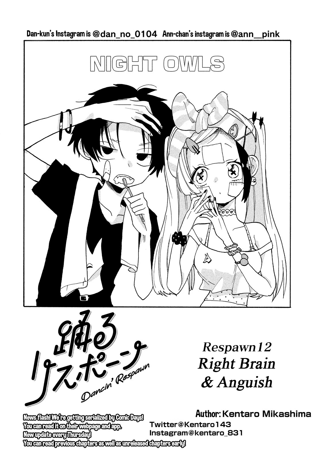 Odoru Respawn - Chapter 12: Right Brain & Anguish