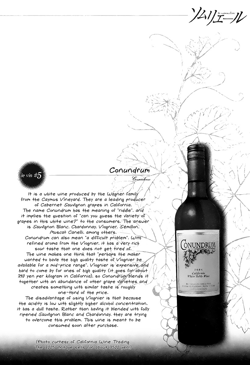 Sommeliere - Vol.1 Chapter 5 : The Mystery Of Wine