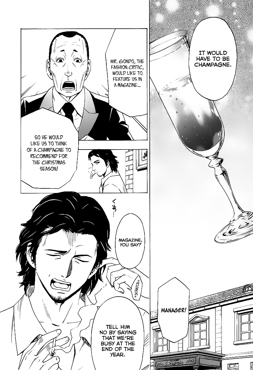 Sommeliere - Vol.1 Chapter 4 : Sommelier Katase Jo