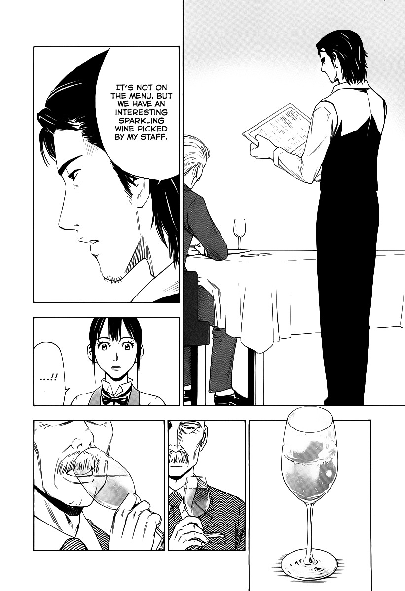 Sommeliere - Vol.1 Chapter 4 : Sommelier Katase Jo