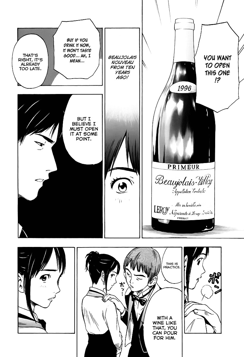 Sommeliere - Vol.1 Chapter 2 : Fool's Wine