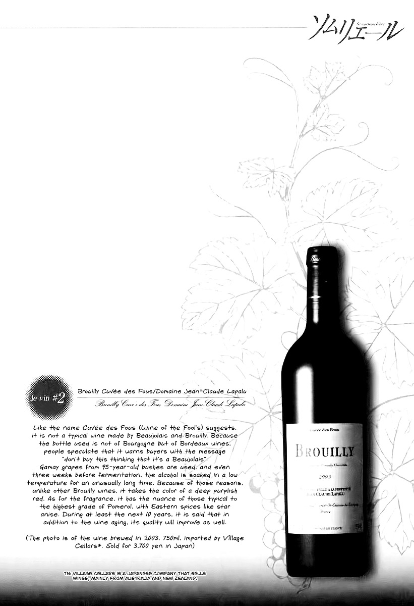 Sommeliere - Vol.1 Chapter 2 : Fool's Wine