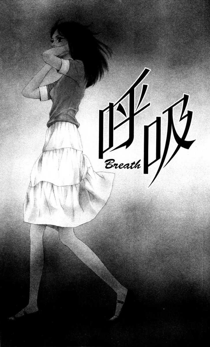 Kagi - Vol.1 Chapter 3 : Breath