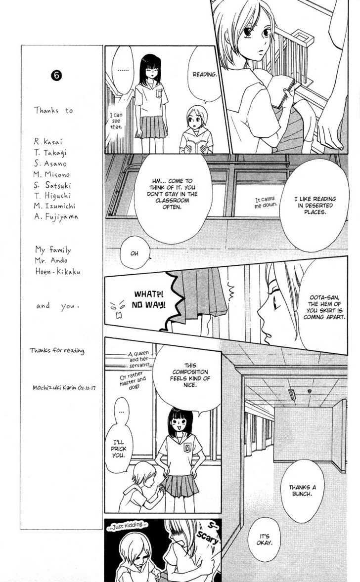 Kagi - Vol.1 Chapter 5 : Dogs And Summer Clothes